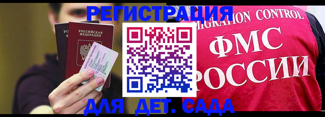 оформление прописки через МФЦ в Вихоревке