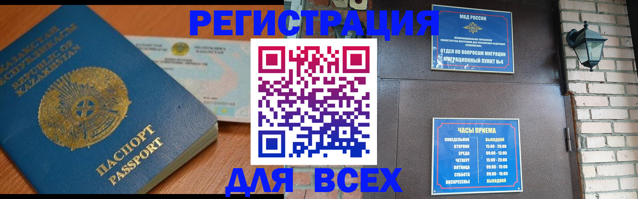 помощь с регистрацией через МФЦ в Вихоревке